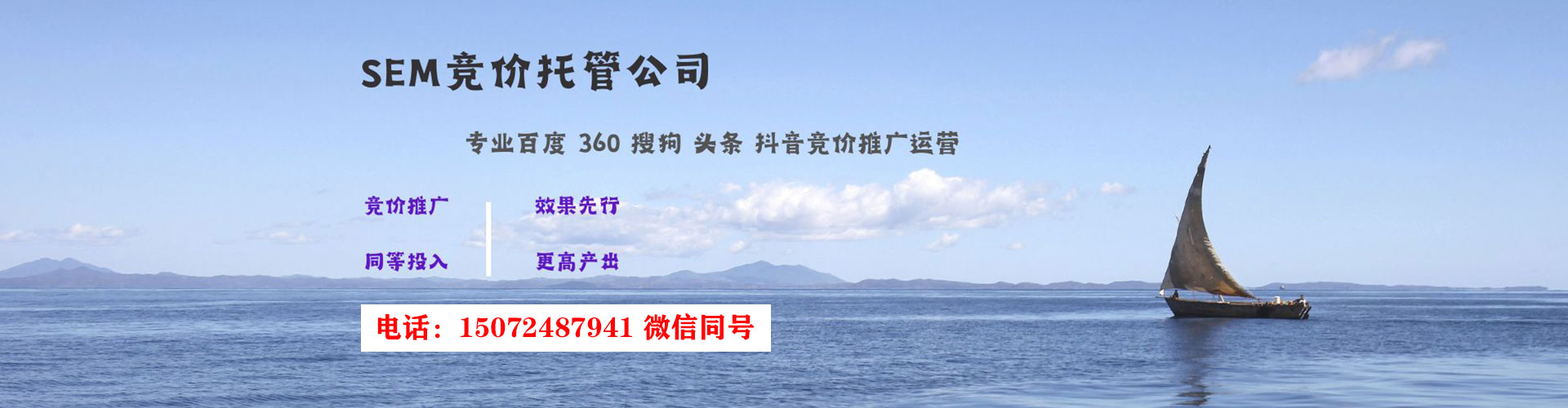 清水百度如何推广