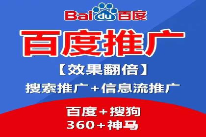 成功案例：SEM代运营服务公司助力企业腾飞