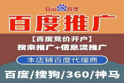 XX行业信息流广告投放全流程解析